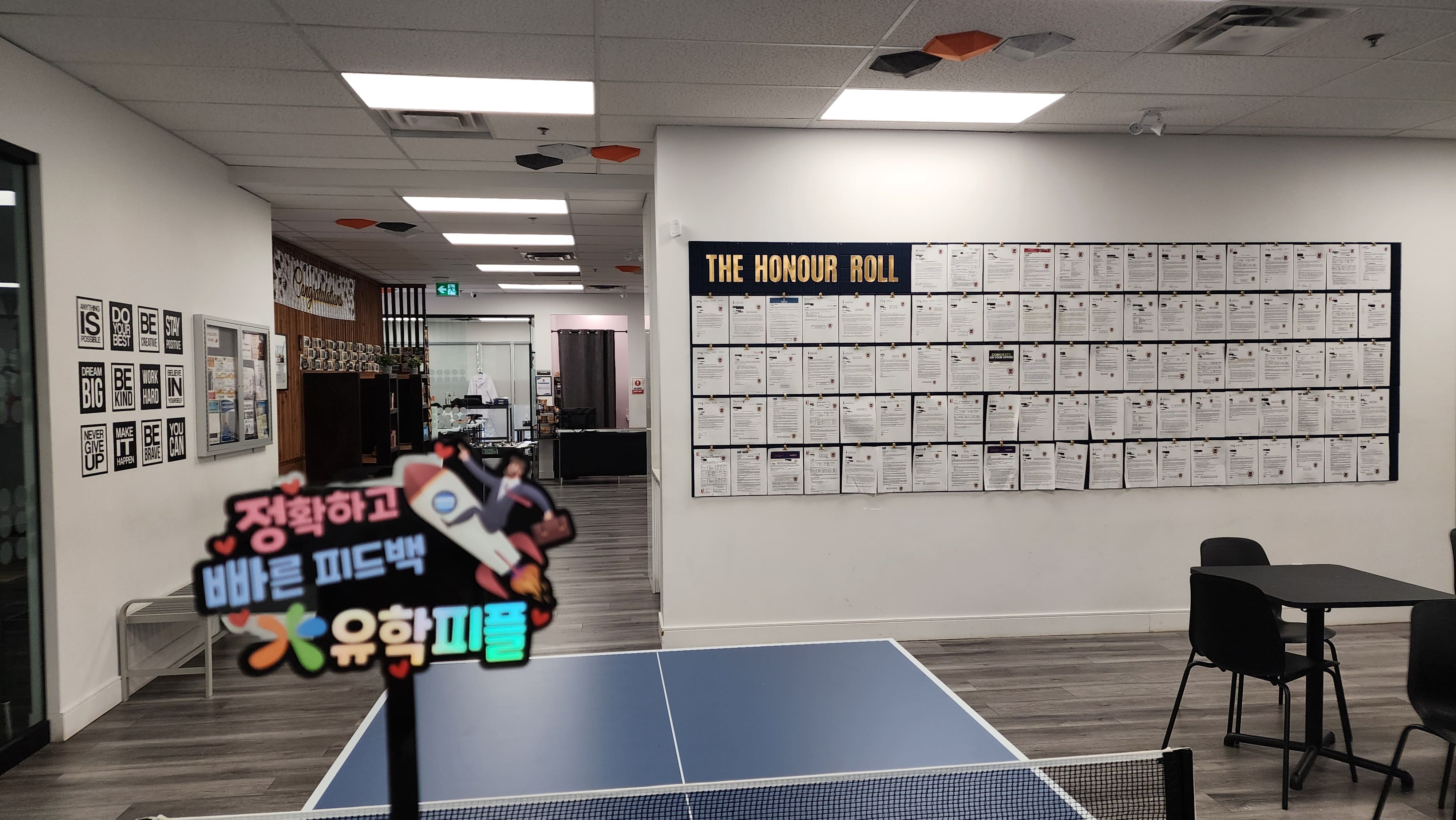 SGA 국제학교 학생 탁구 공간